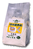 北海道 石臼挽信州蕎麦粉