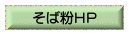 ���Ε��g�o