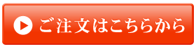 webł̒͂炩