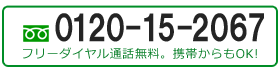 0120152067