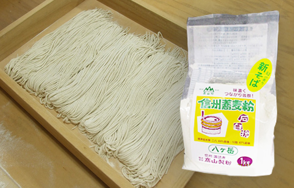 そば粉・蕎麦の保存方法