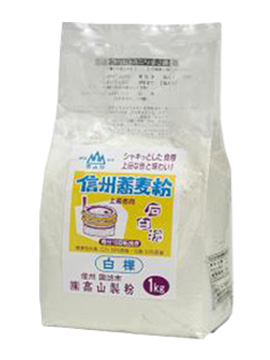 そば粉「白樺」石臼挽信州蕎麦粉