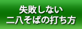 񔪂΂̑ł