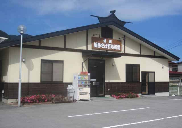 石臼挽 信州そば粉 そば打ち体験
