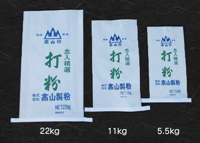 石臼挽 信州そば粉 玄挽