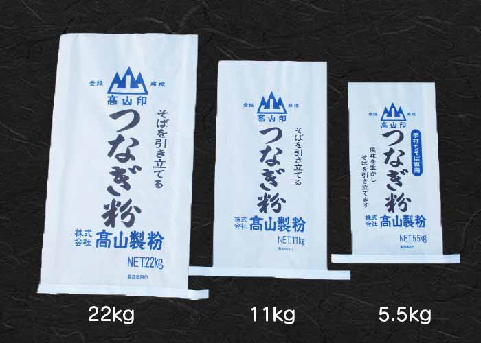 石臼挽 信州そば粉 玄挽